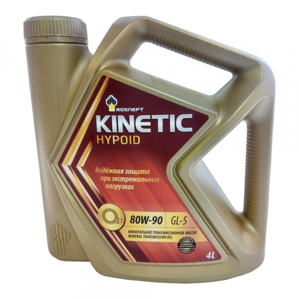 Масло трансмиссионное минеральное ROSNEFT KINETIC Hypoid 80W90 GL-5 4л