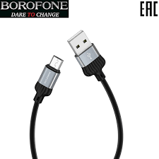 Зарядное устройство для телефона - кабель USB - microUSB 3А (1м) серый в коробке Borofone (Bx28) фото 