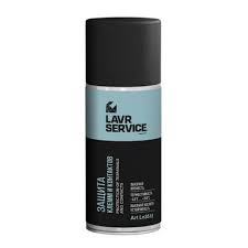 Защита клемм и контактов, LAVR 210 мл (Ln3513)