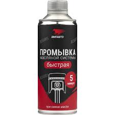 Промывка двигателя "5-минутная" Аадаптивная 350 мл RESURS ВМПАВТО