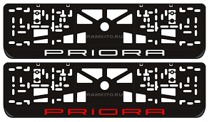 Рамка номера пластиковая черная с защелкой с надписью "PRIORA" М5 фото 