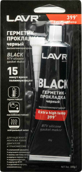 Герметик прокладка черный 85гр. LAVR высокотемпературный
