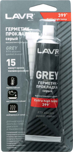 Герметик прокладка серый 85гр. LAVR высокотемпературный