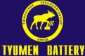 ТЮМЕНСКИЕ АККУМУЛЯТОРЫ