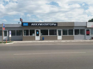 Магазин-склад