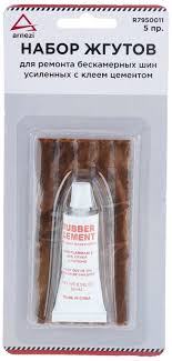 Набор для ремонта без камерных шин жгутов усиленных 5 предметов ARNEZI R7950011 фото 