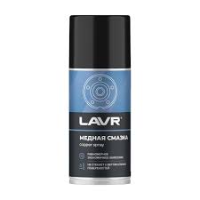 Смазка медная аэрозоль LAVR 210 мл (Ln1483)