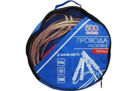 Провода прикуривания