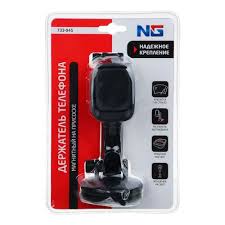 Держатель для телефона на присоске магнитный поворотный NEW GALAXY фото 