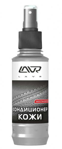 Кондиционер для кожи восстанавливающий LAVR Leather Revitalizing Conditioner 185мл (Ln1471-L)