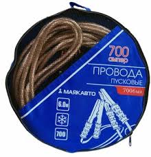 Провода прикуривания