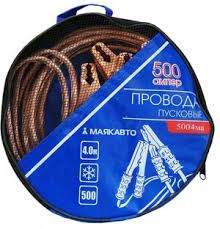 Провода прикуривания