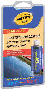 Клей токопроводящий для ремонта нитей обогрева стекол, блистер 2 мл АС-9101 (ASTROHIM)