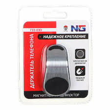 Держатель телефона на липучке магнитный метал. NEW GALAXY фото 