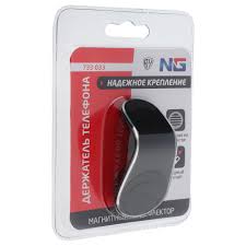 Держатель для телефона в дефлектор магнитный Г-образный NEW GALAXY фото 