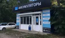 Магазин-склад