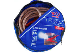 Провода прикуривания