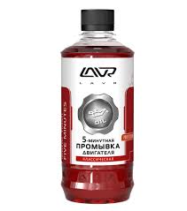 Промывка двигателя "5-минутная" классическая 0,45л LAVR