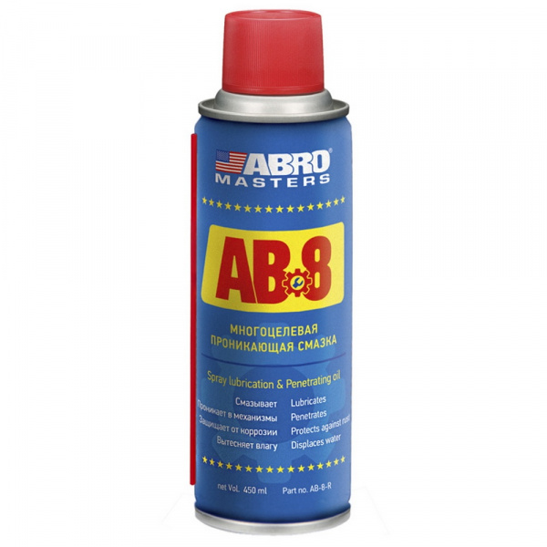 Смазка многоцелевая проникающая спрей AB8 450мл ABRO