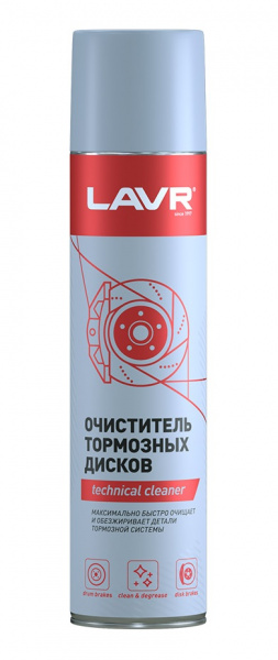 Очиститель тормозных дисков и механизмов LAVR 400 мл (Ln1495)