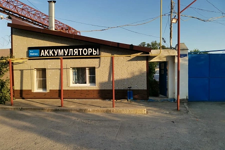 Магазин аккумуляторов на Николаевском, Таганрог, Николаевское шоссе 3-4