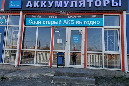 Новошахтинск Шурфовая, Новошахтинск, Шурфовая