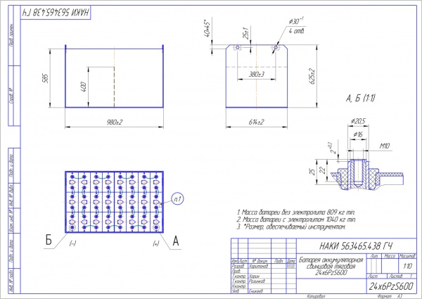 Фото АКБ 24х6PzS600 исполнение 438-01 с гибкими перемычками
