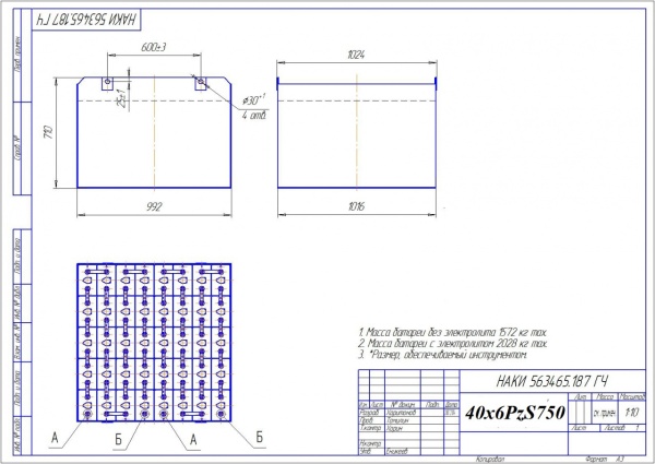 Фото АКБ 40х6PzS750 исполнение 187-01 с гибкими перемычками залитая электролитом