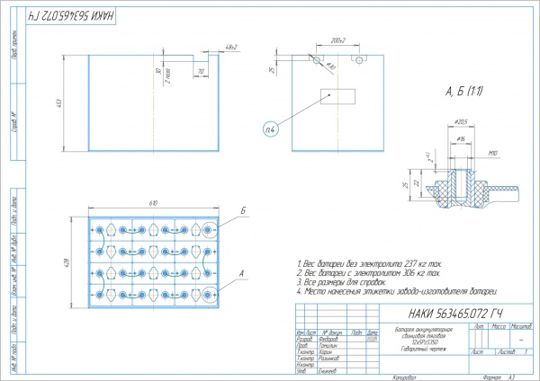 Фото АКБ 12х5PzS350 исполнение 072-01 с гибкими перемычками залитая электролитом