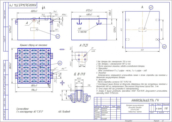 Фото АКБ 40х4PzS360 исполнение 174-01 с гибкими перемычками залитая электролитом