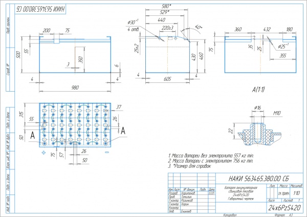 Фото АКБ 24х6PzS420 исполнение 380-01 с гибкими перемычками залитая электролитом