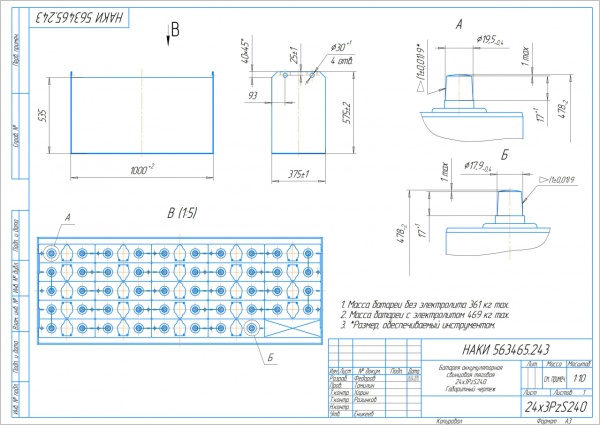 Фото АКБ 24х3PzS240 исполнение 243-01 с гибкими перемычками залитая электролитом