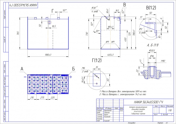 Фото АКБ 24х4PzS400 исполнение 500-01 с гибкими перемычками залитая электролитом