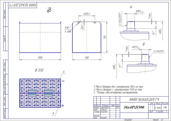 Фото АКБ 36х4PzS500 исполнение 269-01 с гибкими перемычками залитая электролитом