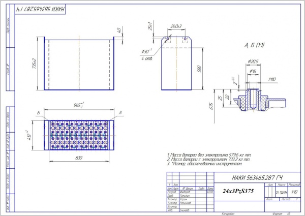 Фото АКБ 24х3PzS375 исполнение 287-01 с гибкими перемычками залитая электролитом