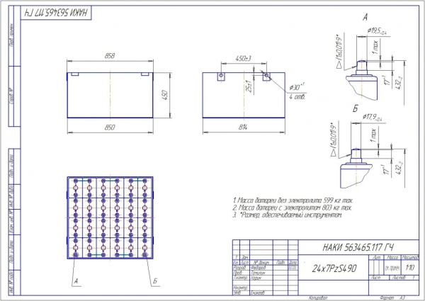 Фото АКБ 24х7PzS490 исполнение 117-01 с гибкими перемычками залитая электролитом