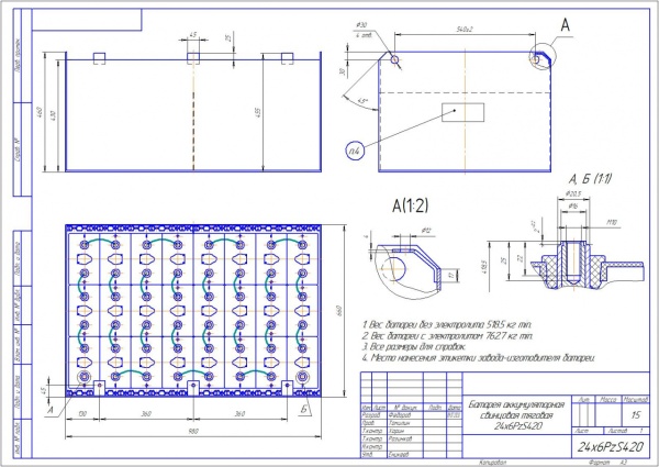 Фото АКБ 24х6PzS420 исполнение 432-01 с гибкими перемычками залитая электролитом