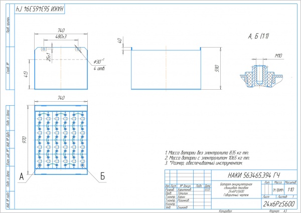 Фото АКБ 24х6PzS600 исполнение 394-01 с гибкими перемычками залитая электролитом