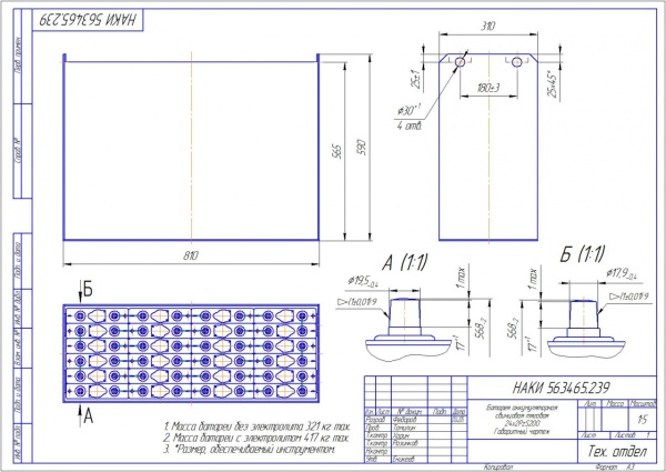Фото АКБ 24х2PzS200 исполнение 239-01 с гибкими перемычками в комплекте с электролитом