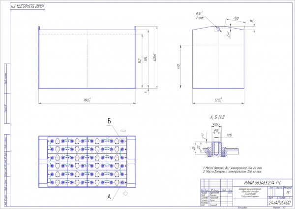 Фото АКБ 24х4PzS400 исполнение 274-01 с гибкими перемычками залитая электролитом
