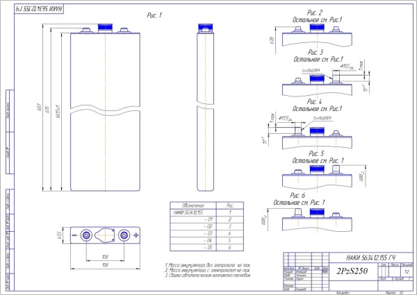 Фото Аккумулятор 2PzS250 под болтовое соединение