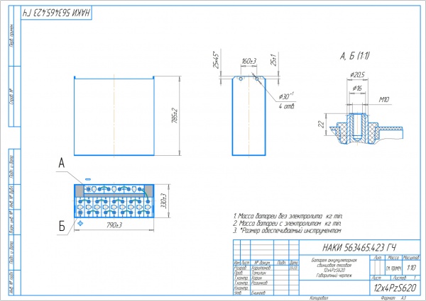 Фото АКБ 12х4PzS620 исполнение 423-01 с гибкими перемычками залитая электролитом