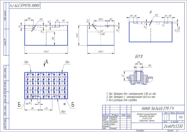 Фото АКБ 24х6PzS330 исполнение 379-01 с гибкими перемычками залитая электролитом