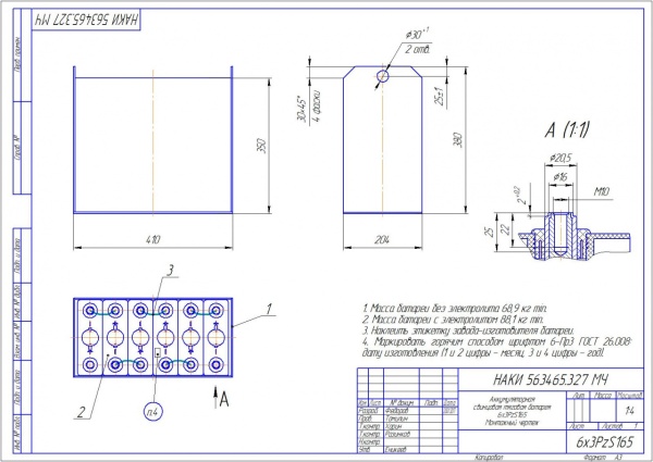 Фото АКБ 6х3PzS165 исполнение 327-01 с гибкими перемычками залитая электролитом