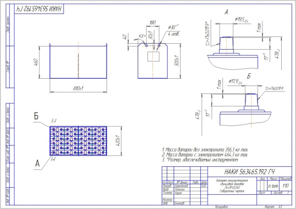 Фото АКБ 24х3PzS240 исполнение 192-01 с гибкими перемычками залитая электролитом