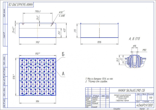 Фото АКБ 40х6PzV-330 исполнение 390-01 с гибкими перемычками