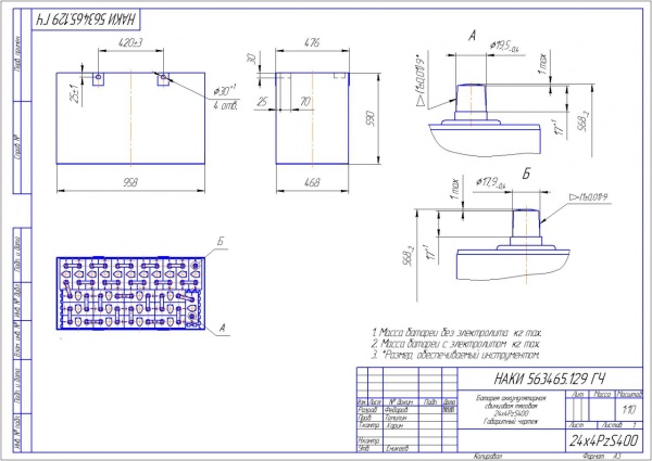 Фото АКБ 24х4PzS400 исполнение 129-01 с гибкими перемычками залитая электролитом