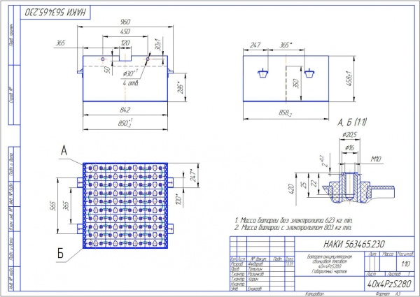 Фото АКБ 40х4PzS280 исполнение 230-01 с гибкими перемычками в комплекте с электролитом