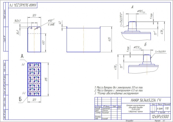 Фото АКБ 12х5PzS500 исполнение 224-01 с гибкими перемычками залитая электролитом