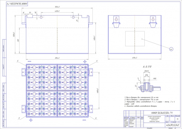 Фото АКБ 40х3PzS240 исполнение 504-01 с гибкими перемычками залитая электролитом